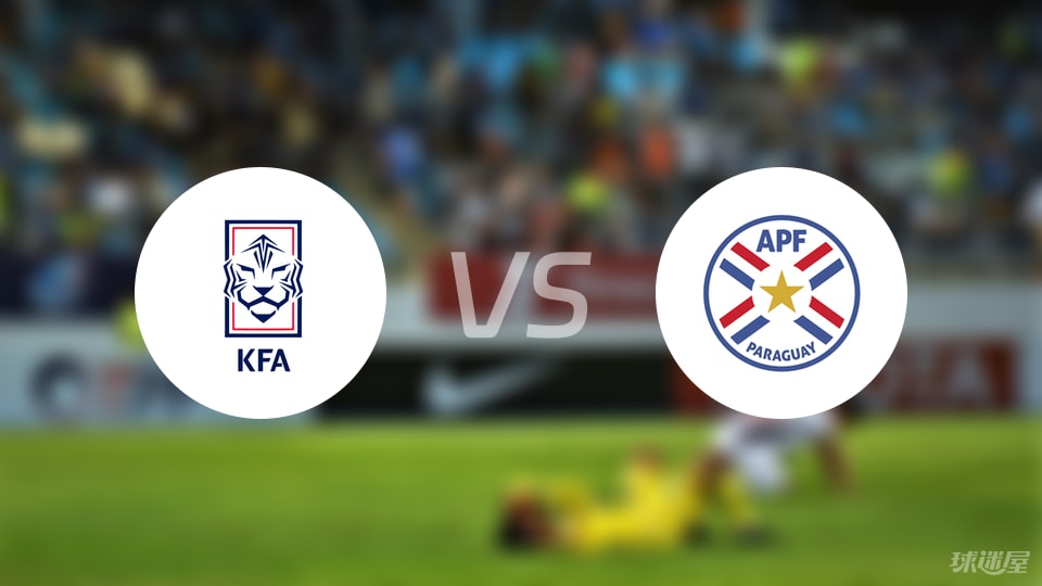 前锋, 巴拉圭有 前锋, 巴拉圭有